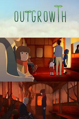 成长 Outgrowth