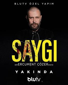 尊重 Saygı