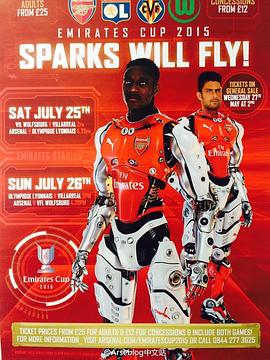 2015年酋长杯 Emirates Cup 2015