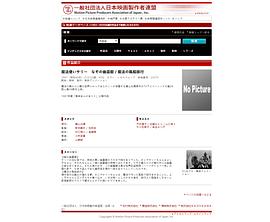 魔法使莉莎 谜之幽灵馆/魔法之风船旅行 魔法使いサリー 「謎の幽霊館、魔法の風船旅行」