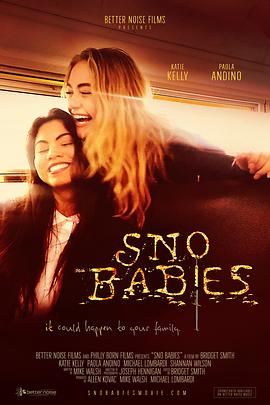 毒爱 Sno Babies