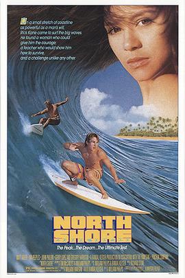 逐浪豪情 North Shore