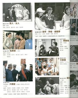 袋鼠丝苗为两餐2 袋鼠絲苗為兩餐2
