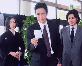 警视厅南平班〜刑事七人〜 警視庁南平班〜七人の刑事〜