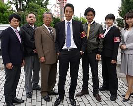 警视厅南平班〜刑事七人〜11 警視庁南平班〜七人の刑事〜11