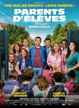 学生家长 Parents d'élèves