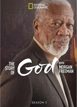 与摩根·弗里曼探寻神的故事 第三季 The Story of God with Morgan Freeman Season 3