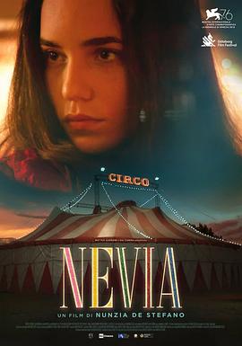 纳维尔 Nevia