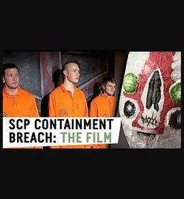 SCP基金会.收容失效：电影短片 SCP объект. Containment Breach: The Film.