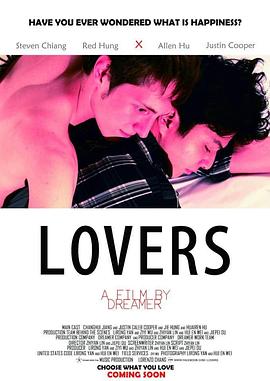 恋人们 Lovers