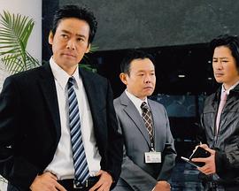 警视厅庁南平班〜刑事七人〜2 警視庁南平班〜七人の刑事〜2