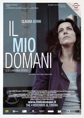 我的明天 Il mio domani