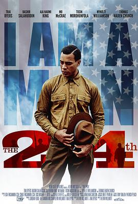 24营 The 24th