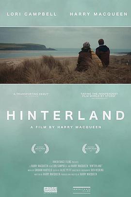 内陆 Hinterland
