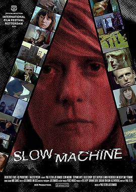 慢速机器 Slow Machine