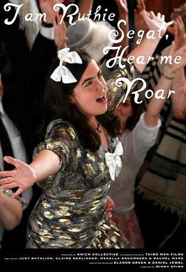 I Am Ruthie Segal, Hear Me Roar