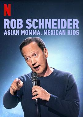 罗伯施奈德：亚裔妈妈，墨西哥孩子 Rob Schneider: Asian Momma, Mexican Kids