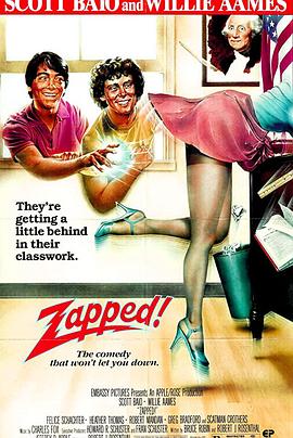 脸红心跳 Zapped!