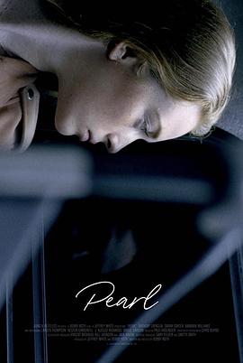 亲情吾爱 Pearl