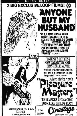 只要不是我丈夫 Anyone But My Husband