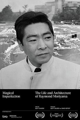 神奇的缺陷 Magical Imperfection