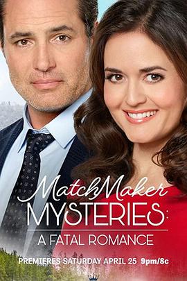 媒人的秘密 Matchmaker Mysteries: A Fatal Romance