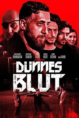 无间交战 Dünnes Blut