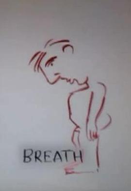 呼吸 The Breath