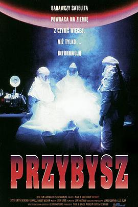 外星骇客 Invader