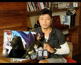 动漫情报