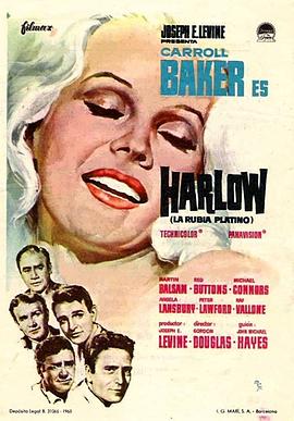 珍哈露情史 Harlow