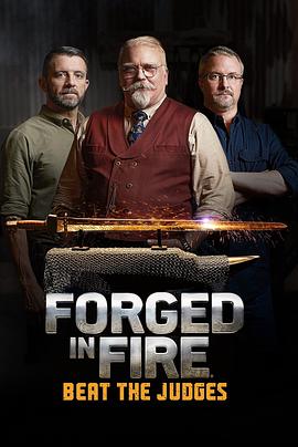 锻刀大赛：击败评委 第一季 Forged in Fire: Beat the Judges Season 1