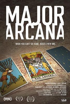 要点 Major Arcana