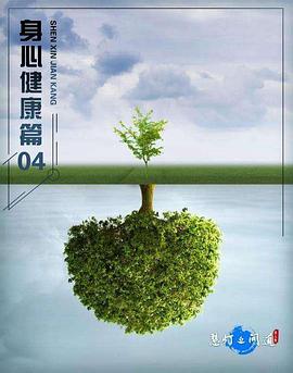 慧灯·问道 第三季