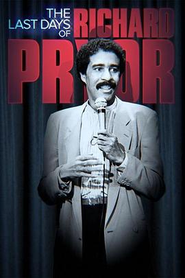理查德·普赖尔最后的日子 Last Days of Richard Pryor
