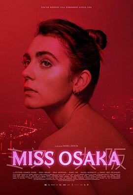 大阪小姐 Miss Osaka
