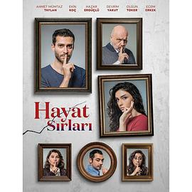 生活的秘密 Hayat Sirlari