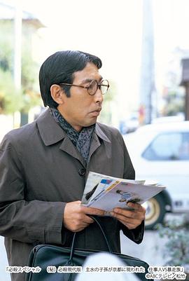 (秘) 必殺現代版 主水の子孫が京都に現われた 仕事人vs暴走族