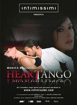 心之探戈 Heartango