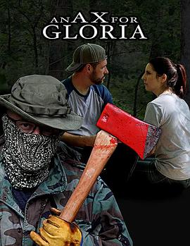 格洛丽亚的斧头 An Ax for Gloria