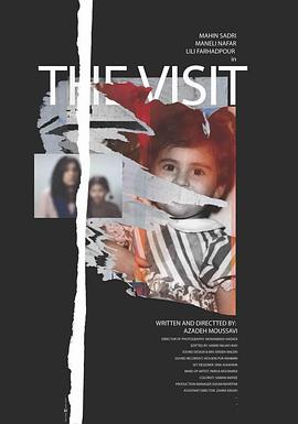 探监惊魂记 The Visit