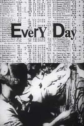 日复一日 Everyday