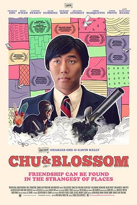 我的翻转人生 Chu and Blossom