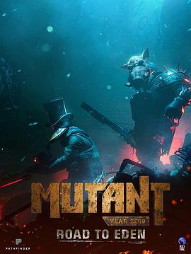 突变元年 Mutant Year Zero
