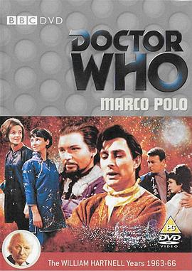 神秘博士：马可·波罗 Marco Polo (Doctor Who)