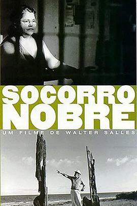 生活在别处 Socorro Nobre