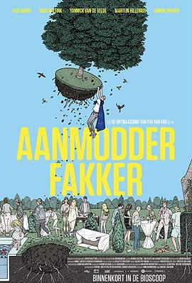 天真男人 Aanmodderfakker