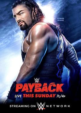 WWE：血债血偿 2020 WWE Payback 2020
