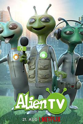 外星人电视 第一季 Alien TV Season 1