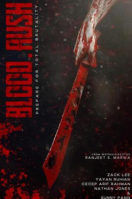 血流成河 Blood Rush